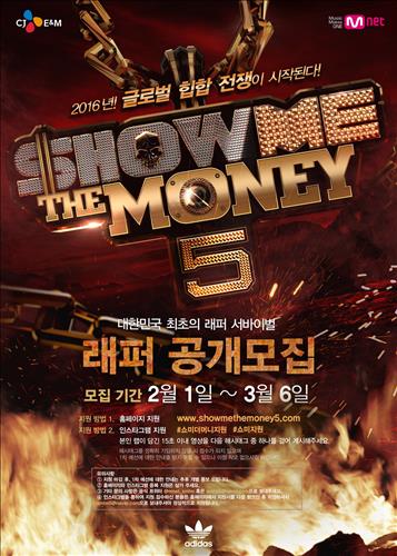 [사진]엠넷