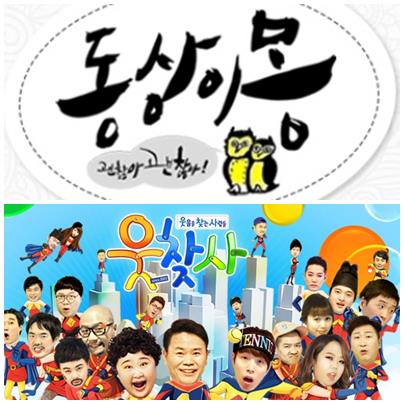 [사진]SBS