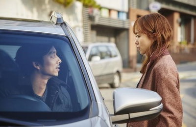 '남과 여'의 주인공 전도연, 공유 "그 남자와 그 여자의 뜨거운 끌림" 엿보기