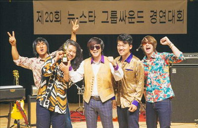 YB, 7080 그룹사운드로 변신…내달 싱글 '꽃비' 발표