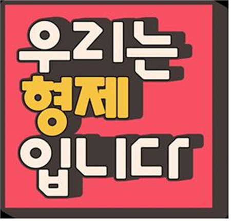 [사진]KBS 제공