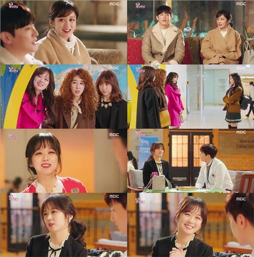 [사진]MBC TV '한 번 더 해피엔딩' 방송화면 캡처