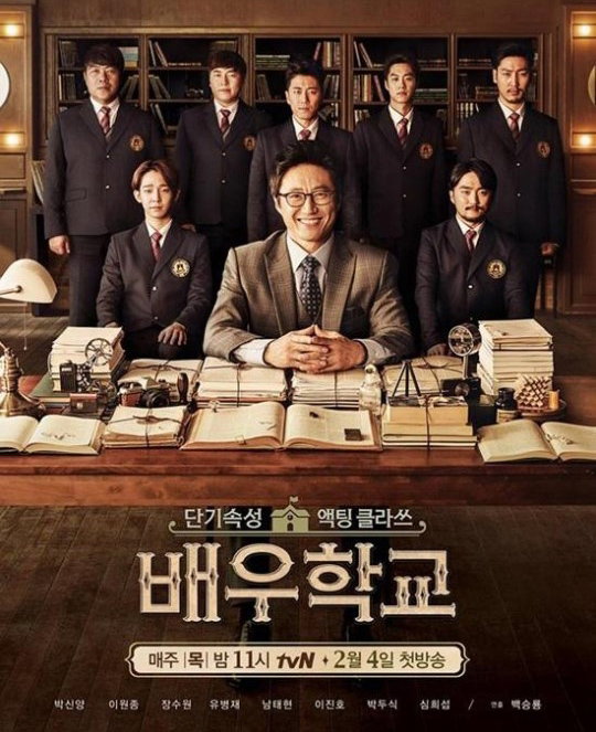 [사진]tvN 제공