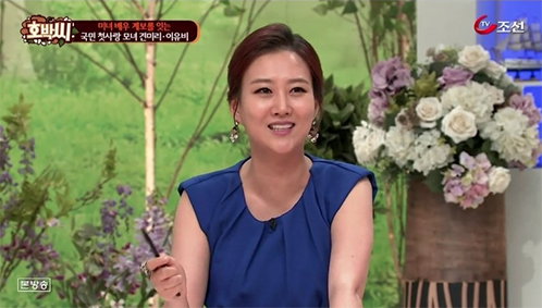 [사진]TV조선 '호박씨' 방송화면 캡처