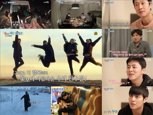 [사진]tvN '꽃보다 청춘 아이슬란드' 방송화면 캡처