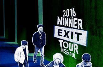 위너, 3월 첫 콘서트…일본서 14일 '엑시트' 공개