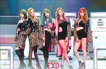 EXID, 밸런타인데이에 미니콘서트…"팬들과 공약 지킨다"