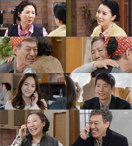 [사진]KBS 2TV '부탁해요, 엄마' 방송화면 캡처