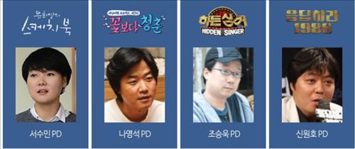 [사진]KBS