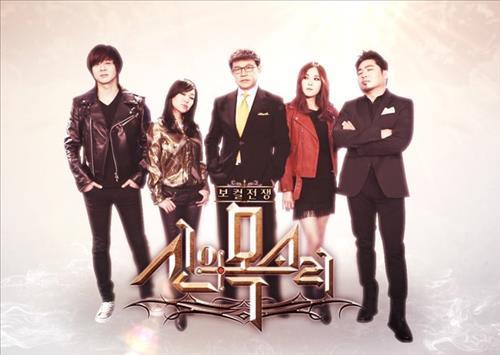 [사진]SBS TV '보컬전쟁: 신의목소리' 포스터