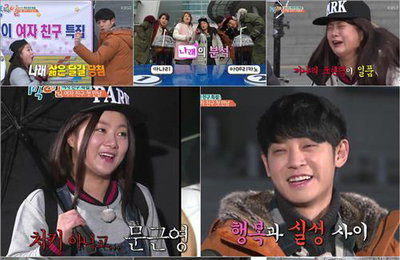 박나래·이국주·장도연 출연에 KBS '1박2일' 19.2% 기록