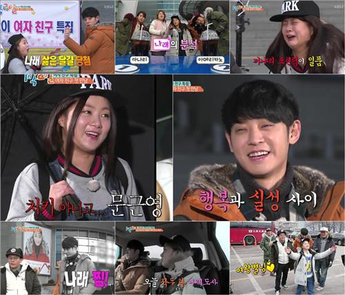[사진]KBS 2TV '해피선데이-1박2일' 방송화면 캡처