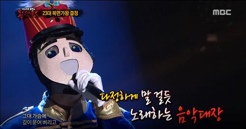[사진]MBC TV '일밤-복면가왕' 방송화면 캡처