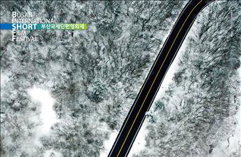 제33회 부산국제단편영화제 포스터 공개