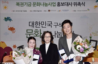 복권기금 문화나눔 홍보대사에 안숙선·이희준