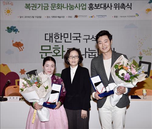 [사진]한국문화예술위원회 제공, 왼쪽부터 명창 안숙선, 박명진 한국문화예술위원장, 배우 이희준