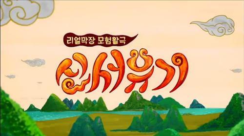 [사진]tvN