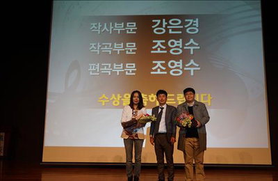 작곡가 조영수, 지난해 저작권료 수입 1위 올라
