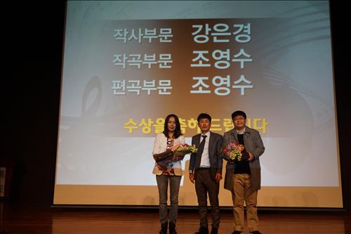 [사진]'콤카 저작권대상' 시상식(왼쪽부터 강은경, 윤명선 회장, 조영수)