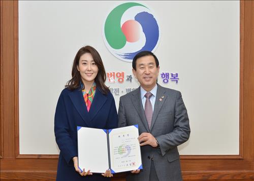 [사진]충주시, 홍보대사로 위촉된 최현정 아나운서(왼쪽) 조길형 충주시장