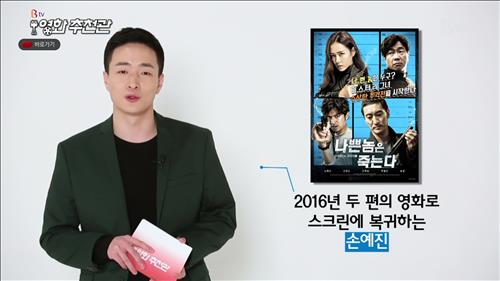 [사진]SK브로드밴드