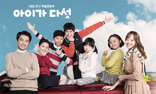 [사진]KBS 2TV '아이가 다섯' 공식사이트