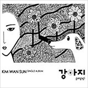 [사진]김완선 SNS
