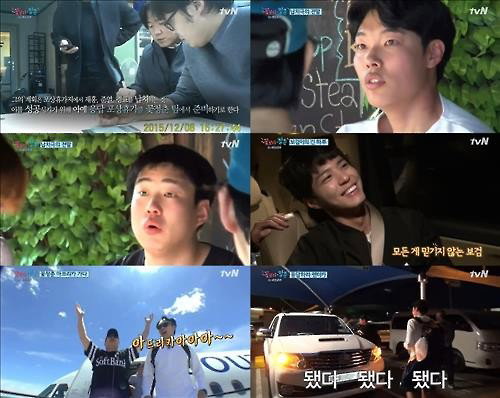 [사진]tvN '꽃보다 청춘 아프리카' 방송화면 캡처