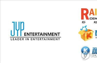 JYP, 中 업체와 53억원 규모 디지털음악 독점계약