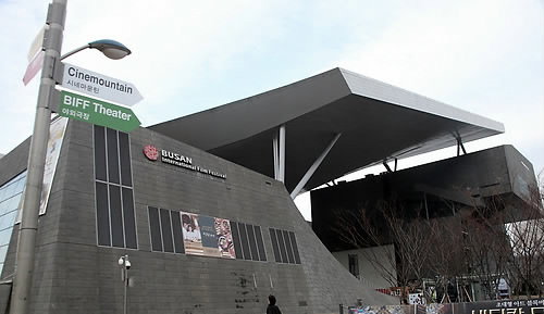 [사진]연합뉴스, 부산 영화의전당