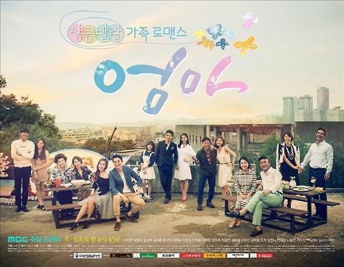 [사진]MBC 제공