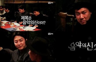 '상습도박' 탁재훈, 엠넷 '음악의 신'으로 방송 복귀