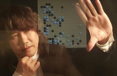 가수 김장훈, 이세돌 vs 알파고 바둑대결 해설한다