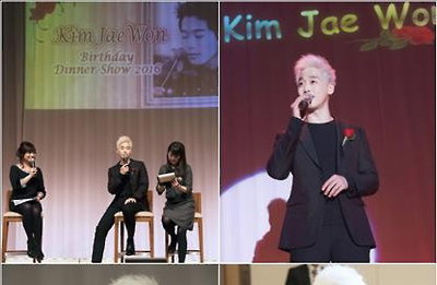김재원, 일본서 서른다섯번째 생일파티 팬미팅