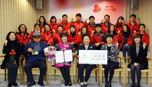 [사진]'사랑의 열매' 사회복지공동모금회 제공, 가수 하춘화