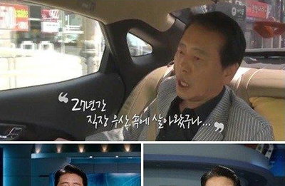 최일구 전 앵커 사기 혐의로 피소…검찰 수사