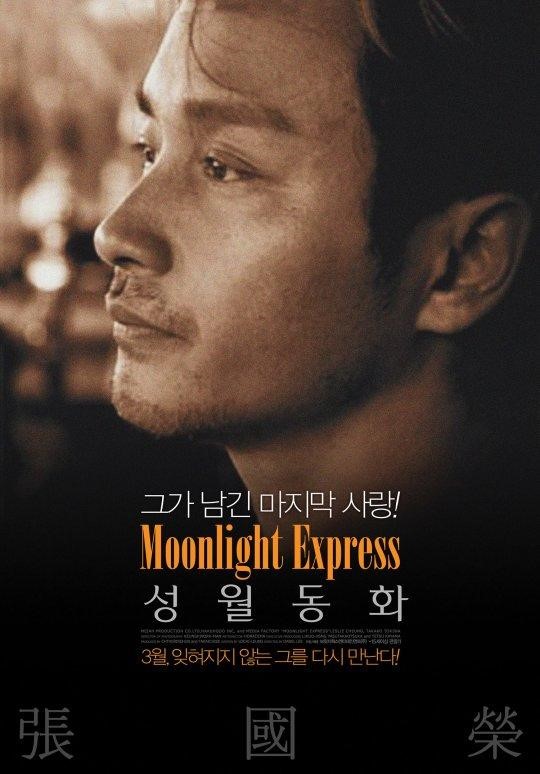 [사진]브릿지웍스엔터테인먼트