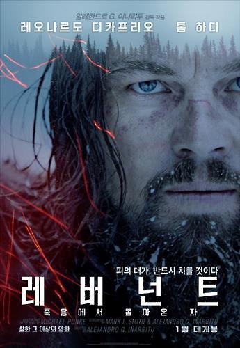 [사진]헝가리 영화 '사울의 아들'