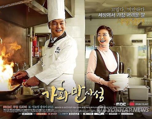 [사진]MBC