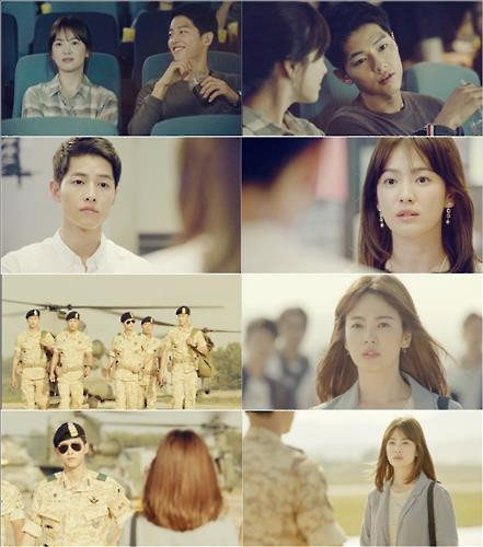 [사진]KBS 2TV '태양의 후예' 방송화면 캡처