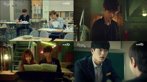 [사진]tvN '치즈인더트랩' 방송화면 캡처