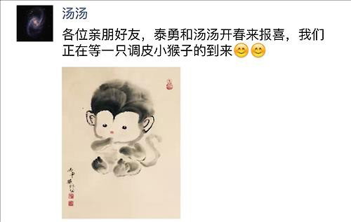 [사진]탕웨이 SNS