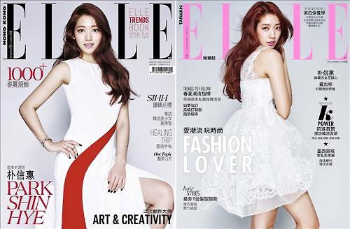 박신혜_1