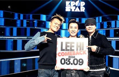 이하이, 3월 9일 새앨범…타블로·투컷 프로듀싱