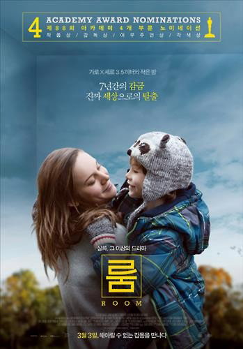 룸-2