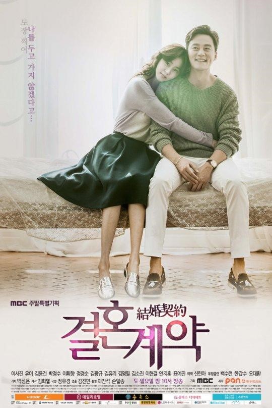 [사진]MBC 제공