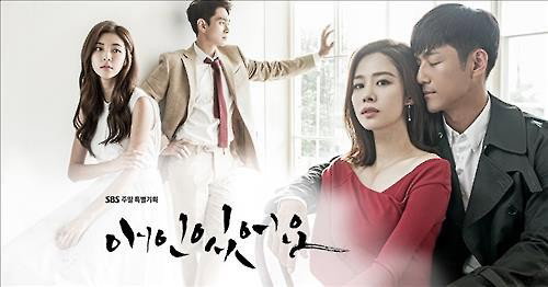 [사진]SBS 제공