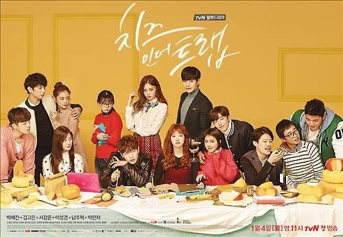 [사진]tvN