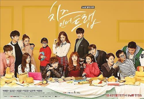 [사진]tvN