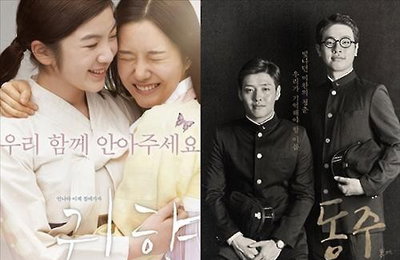 3·1절 맞은 '귀향'…관객점유율·예매율 개봉 이래 최고